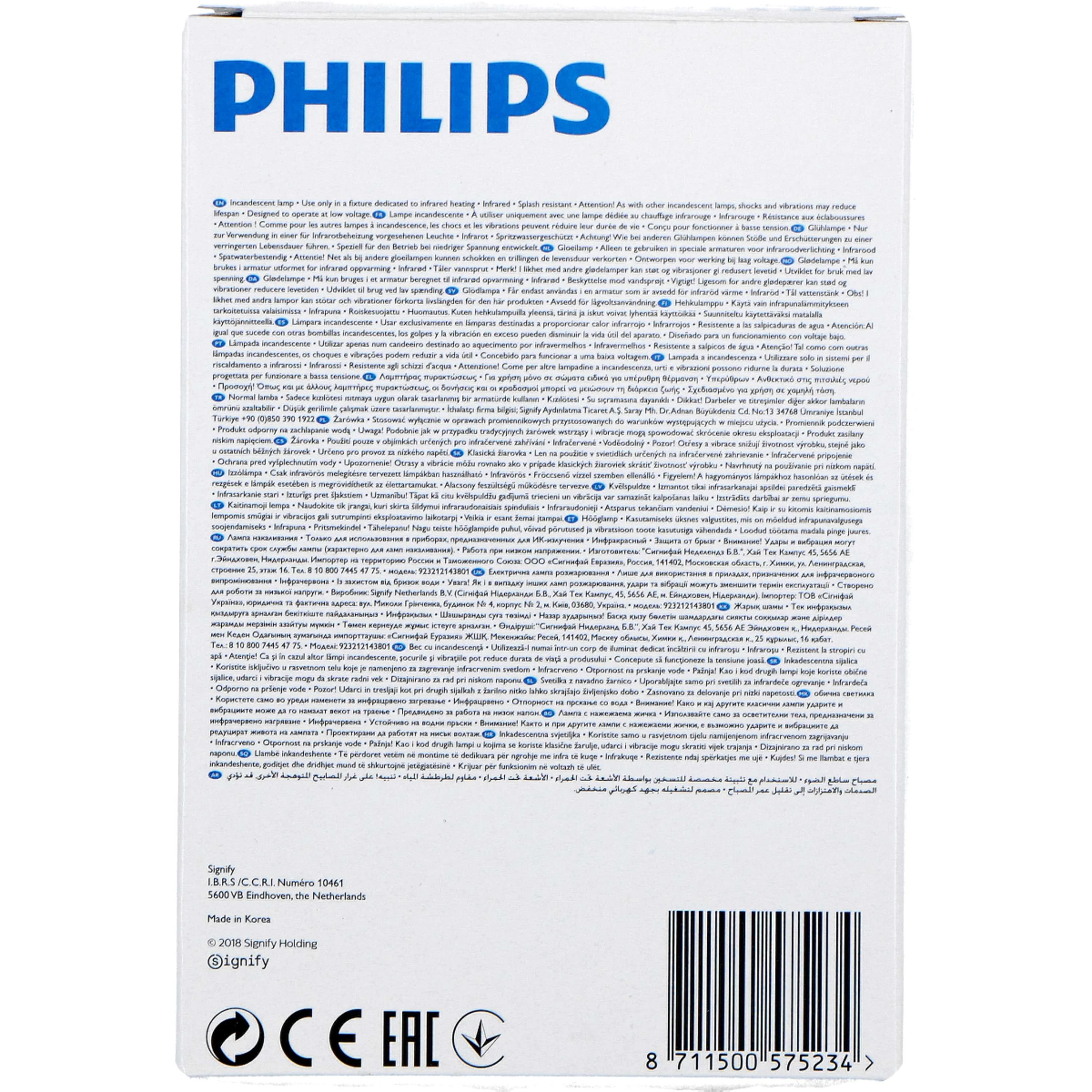 Philips Ampoule Chauffante 250W Blanc - Image 4