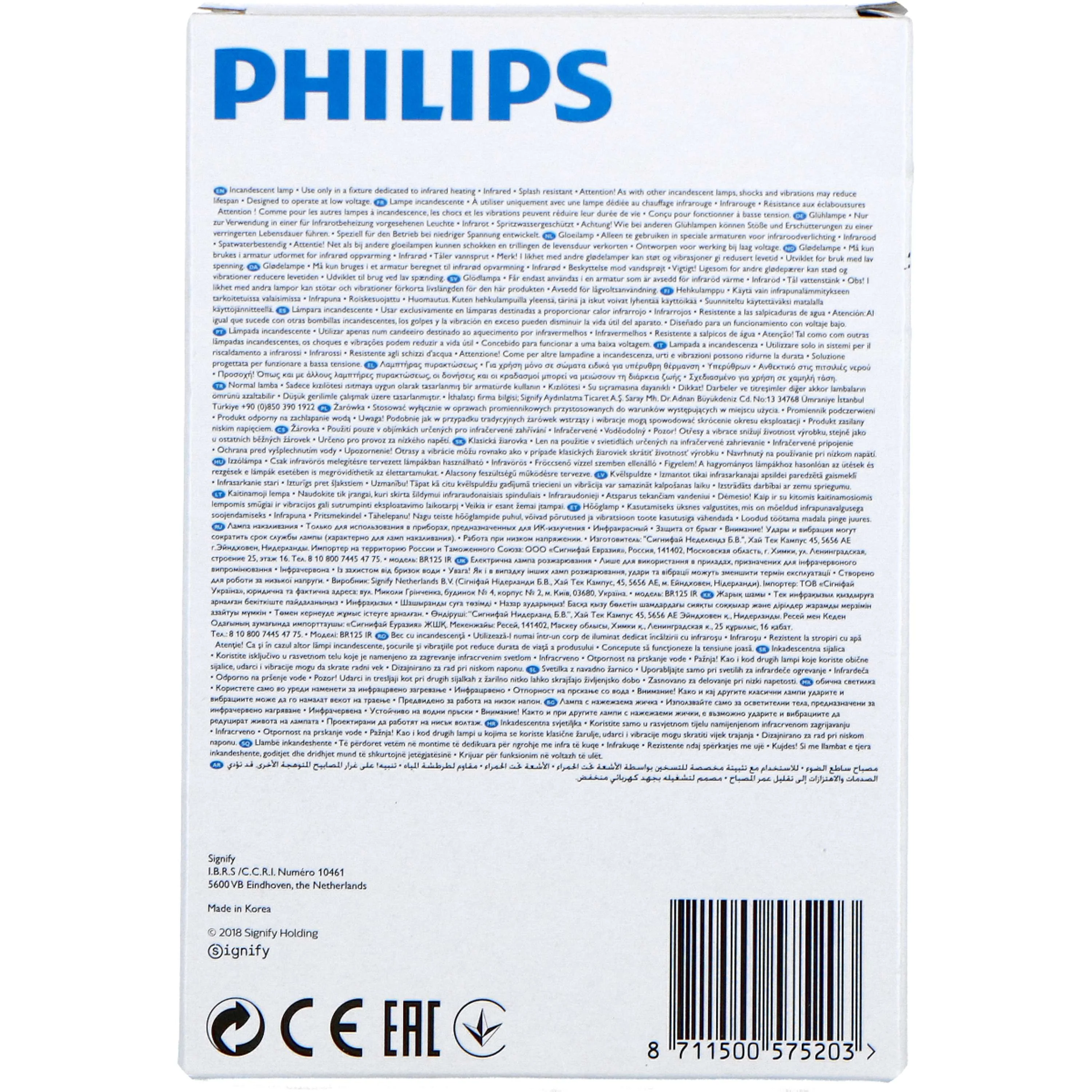 Philips Ampoule Chauffante 250W Rouge - Image 4
